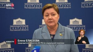 Выплаты многодетным семьям