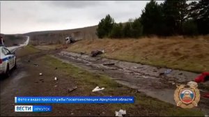 Трое взрослых и один ребенок погибли в ДТП за неделю в Иркутской области