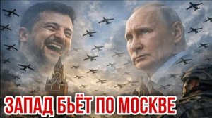18.05.26. Запад бьёт по Москве | Николай Лилин