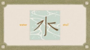 The secret behind how Chinese characters work - Gina Marie Elia.mp4