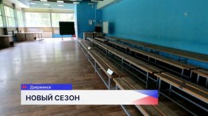 Более 1300 детей примет в этом году дзержинский лагерь «Город спорта»