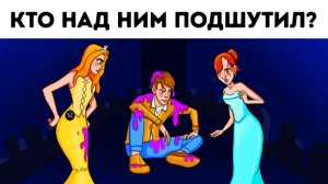 21 загадка, которая разбудит твой мозг 🧠