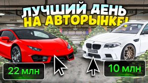 ЗАРАБОТАЛ 3 МИЛЛИОНА за ВЕЧЕР НА АВТОРЫНКЕ МАТРЕШКА РП! ТОП СПОСОБ ПРОДАВАТЬ на MATRESHKA RP!