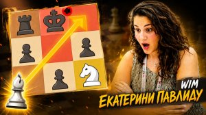 Влепил ей мат слоном и конём! Шахматы блиц