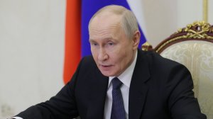 Владимир Путин Совещание с постоянными членами Совета Безопасности, Кремль, 18 мая 2026 года