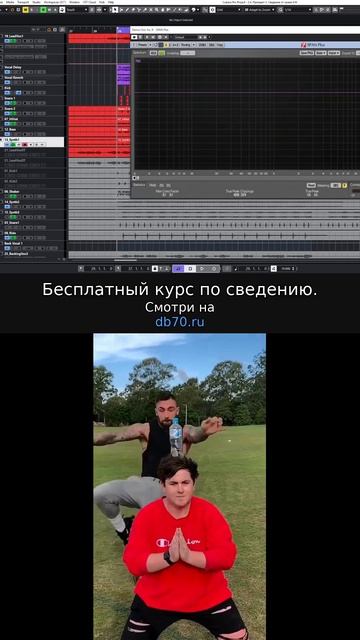 Заметка звукорежиссера №612. Аранжировка, сведение, мастеринг треков.