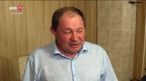 Газификация на Дону