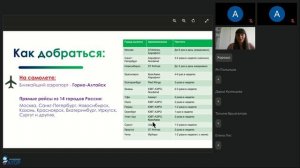 Алтай приглашает в путешествие. Экскурсионные туры на Алтай
