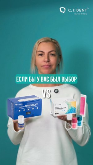 Выбор очевиден🤦🏼♀️ ⬇️