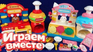 АСМР ИГРУШКИ ДЛЯ ГОТОВКИ ДЛЯ ДЕТЕЙ 🍽️ ДЕТСКАЯ КУХНЯ И РАКОВИНА ! ИГРУШКИ ДЛЯ ДЕВОЧЕК 🍽️ №2 !