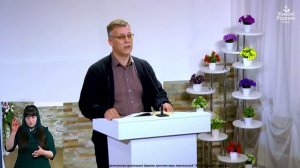 Прославляй Господа в трудных обстоятельствах