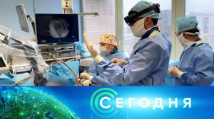 «Сегодня»: 18 мая 2026 года. 16:00 | Выпуск новостей | Новости НТВ