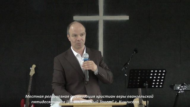 Всегда видел пред собою Господа...