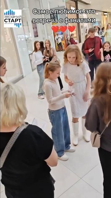 Самое любимое❤️ #звёздныйстарт #варвараколесникова #антонинасухомлинова