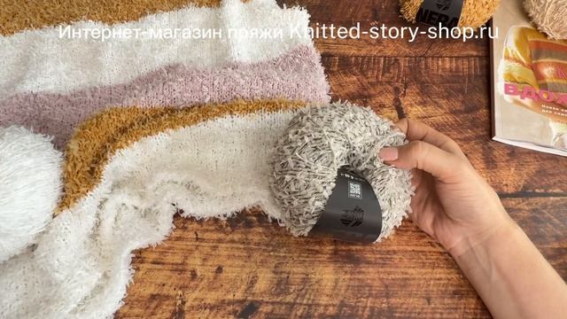 Пряжа Lana Grossa Frizzante - обзор от интернет-магазина пряжи Knitted-story-shop