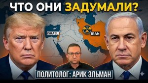 Как война с Ираном зависит от выборов в Израиле  Интересы Нетаньяху