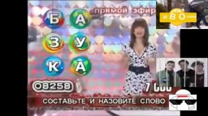 Взлом и начало эфира Иволнеж ТВ (17.05.26)