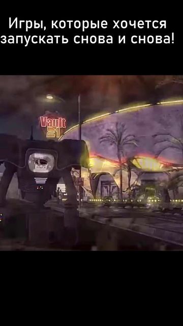 Fallout New Vegas