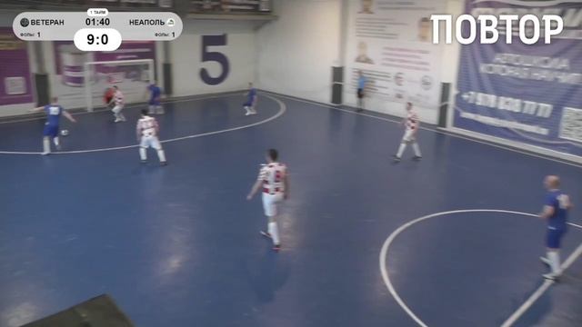 Обзор матча Ветеран Симферополь - Неаполь-Скифский