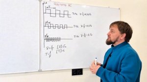 Выбор частоты переменного тока в TIG-сварке