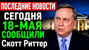С утра началось, 7-минут назад срочно!