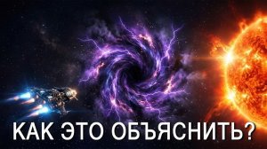 Вот почему расстояние до ближайшей звезды ужасает учёных | Документальный фильм для сна(Эхо Сатурна)