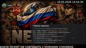 LIVE: NEW 37