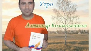 Утро.avi
