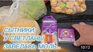 САМВЕЛ АДАМЯН, СЫТНИКИ, У СВЕТЛАНЫ ЗАВЕЛАСЬ МОЛЬ..