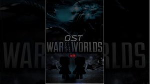 OST WAR OF THE WORLDS IN MP: „Опасность впереди“