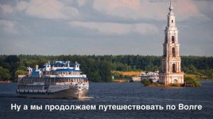 Исток Волги