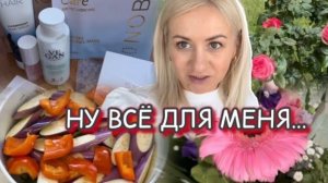 Вкусные овощи 🍆  закупка продуктов 🛒 коробочка сюрприз 🎁  Прогулка ✔️ Почему так  💬 Наши будни