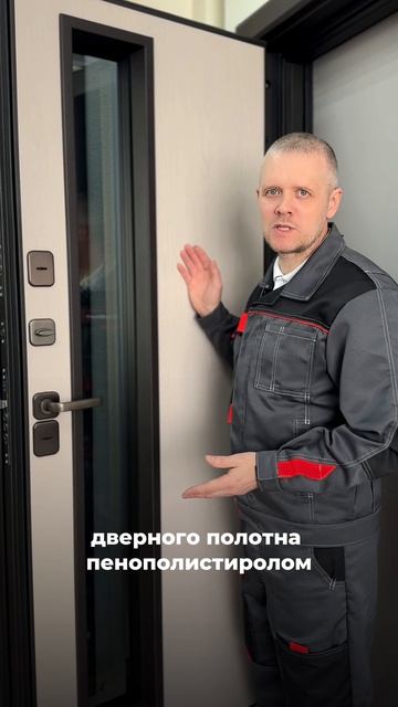 Входная дверь с терморазрывом Т-20 от завода «Центурион».