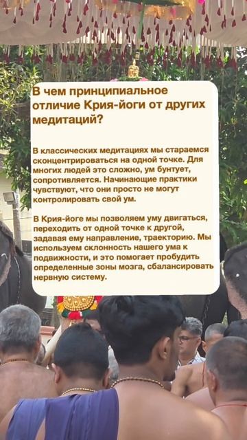 В чем особенности крия йоги?