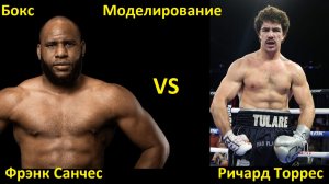 Бокс: Фрэнк Санчес VS Ричард Торрес | UNDISPUTED