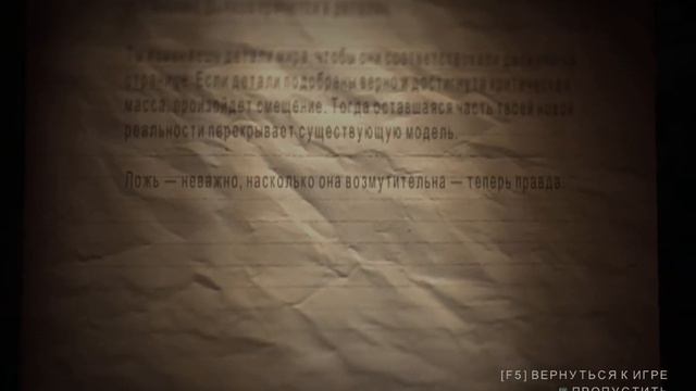 Alan Wake's American Nightmare (Американский кошмар Алана Уэйка) Прохождение #1 Начало кошмара. смотреть онлайн