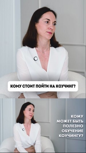 БЕСПЛАТНЫЙ ОНЛАЙН-КУРС «КОУЧИНГ: ОБЗОРНАЯ ЭКСКУРСИЯ»