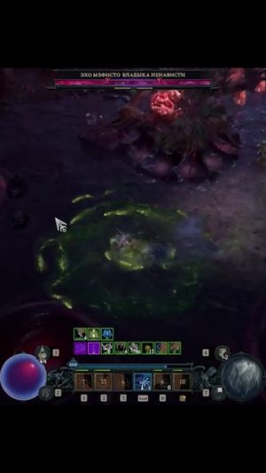 T12 UBER MEPHISTO SPIRITBORN #d4 #diablo4 #spiritborn #mephisto