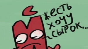 Эврик, но он с каждым разом становится другим (оригиналы - @Ghostympa, @Memcrem и @PJB2006)