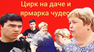 18-05-2026«Ольга Уралочка лайф: всё, что нужно для счастья — арбуз и самокат!»