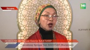 Восемь модельеров представили благопристойную моду на КазаньФоруме