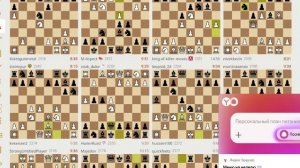 Трансляции на Lichess, рапид – запись №12 - 30of111