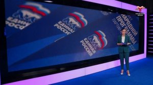 «Малые дела» в Народной программе «Единой России»