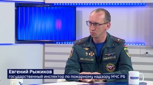 Пожарный инспектор МЧС РБ: «Не стоит бросаться в горящий дом за документами»