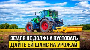Как фермеры возвращают залежные земли в оборот. Не все способы хороши