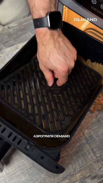 Все рецепты готовлю в любимом аэрогриле 🤍