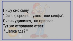 #анекдоты #юмор #Вирус #Тренды #Развлечения #Смешно #смешныеанекдоты