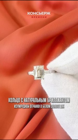 Bespoke Emerald Cut Diamond Three Stone Ring: Инвестиционный бриллиант 2.00 ct в белом золоте