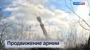 Как штурмовики группировки «Центр» выравнивают фронт