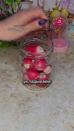 Закуска из маринованной редиски